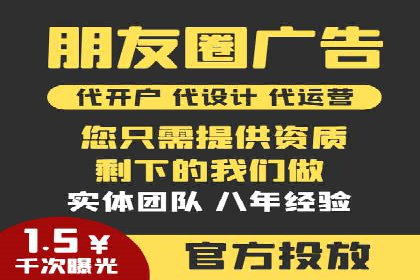 sem托管服务案例：如何实现广告投放效果最大化